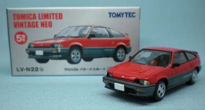 Tomica-red_01.jpg